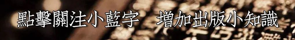 历史研究编辑部主任_历史研究编辑部官网_历史研究编辑
