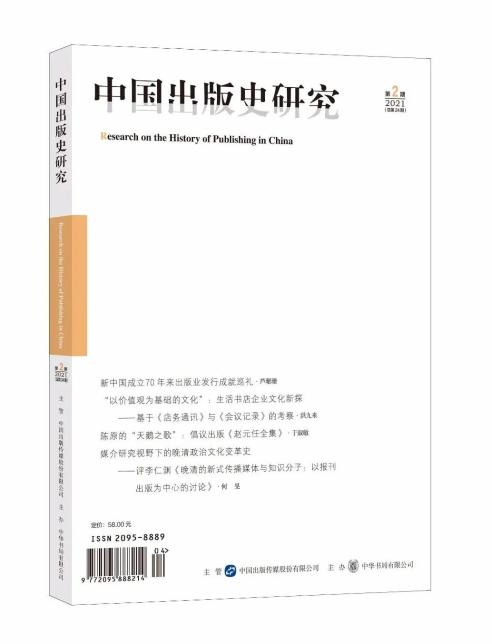 历史研究编辑部官网_历史研究编辑_历史研究编辑部主任