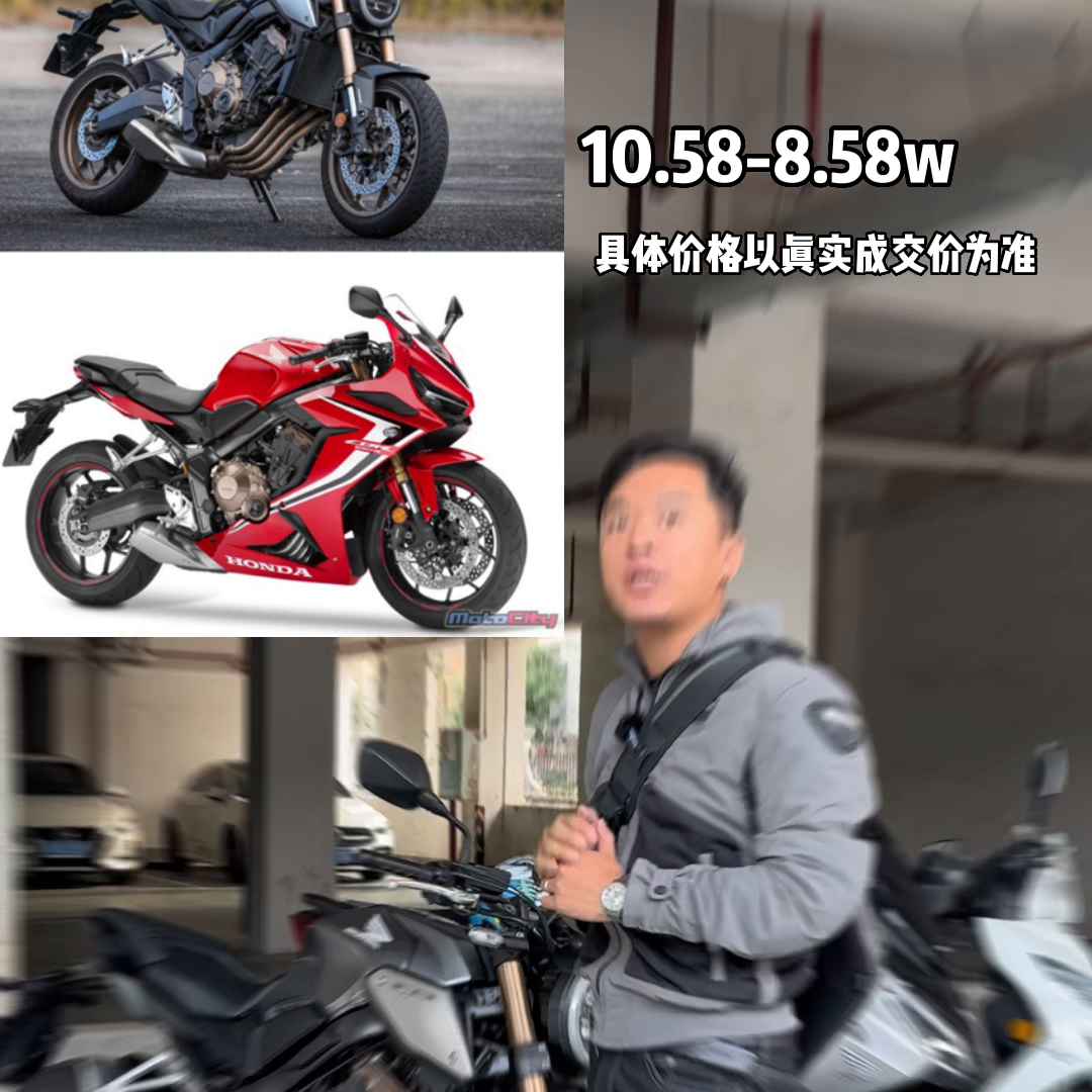 进口大贸车历史新低，四缸本田650川崎Z900只要8-...