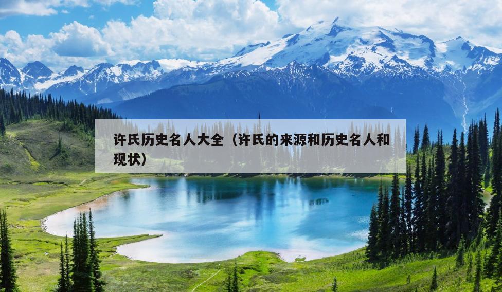 姓蒋的历史名人_蒋姓历史名人的故事_名人姓蒋历史故事简短