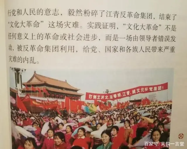 初中历史课本_初中历史教材电子书_初中历史书全册