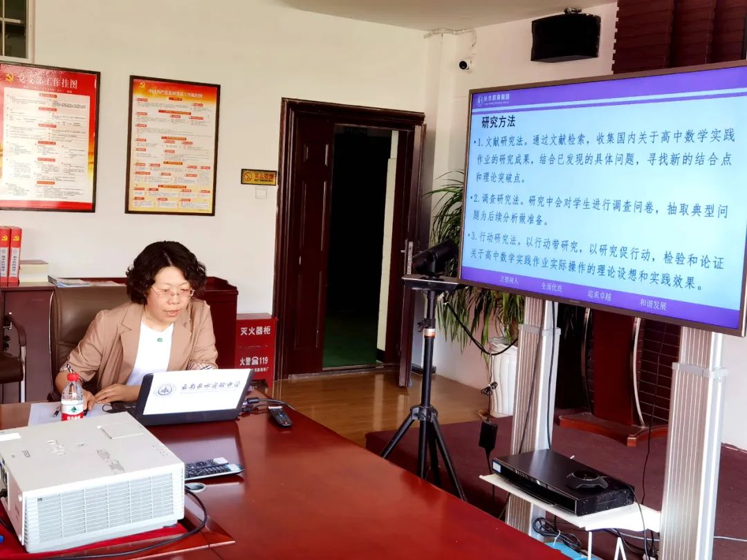 研究历史的背景_关于历史的研究性课题背景_课题的历史背景