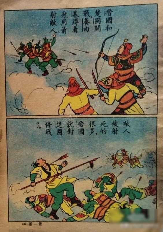 历史漫画作品_漫画历史作品图片_漫画历史作品推荐