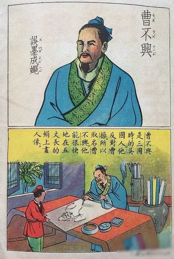 漫画历史作品推荐_漫画历史作品图片_历史漫画作品