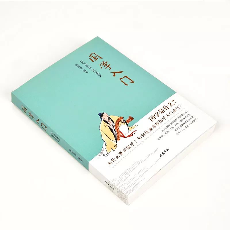国学是什么课程_国学是什么_什么是国学