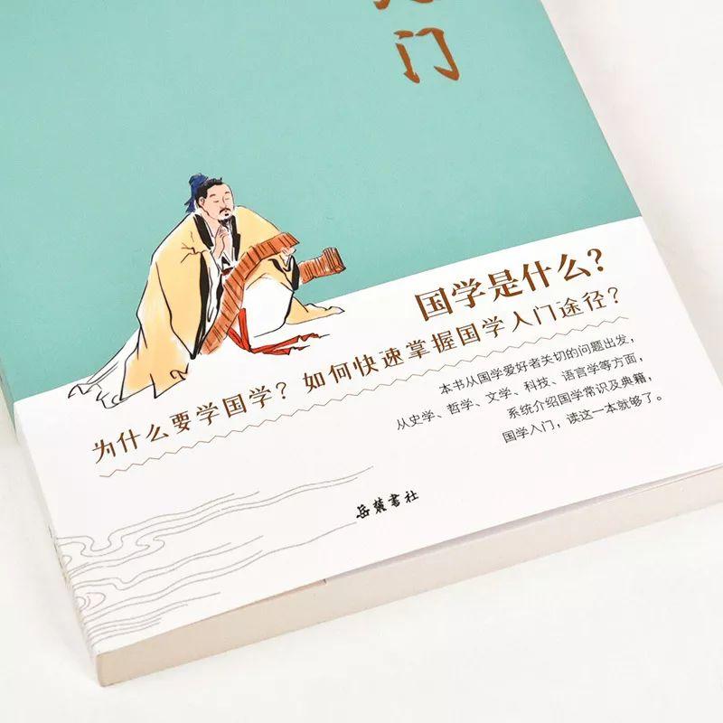 国学是什么_什么是国学_国学是什么课程