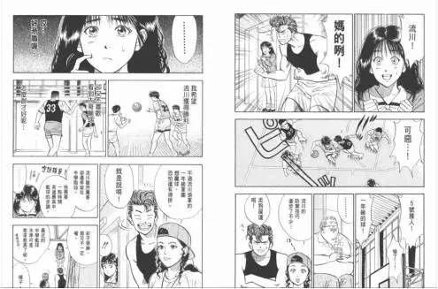 「漫兔聊历史」日本漫画画风演变发展史