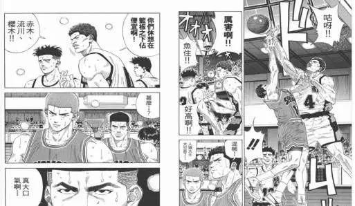 「漫兔聊历史」日本漫画画风演变发展史