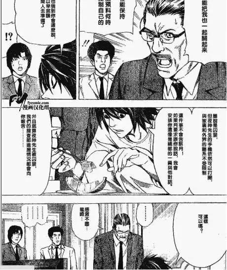 「漫兔聊历史」日本漫画画风演变发展史