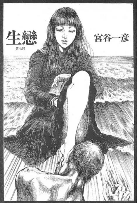 「漫兔聊历史」日本漫画画风演变发展史