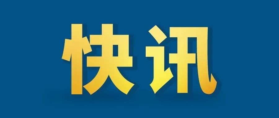 全国学生资助管理中心logo_全国学生资助管理中心网站表格_全国学生资助管理中心网站