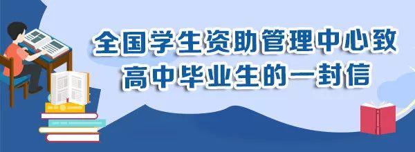 全国学生资助管理中心网站_全国学生资助管理中心logo_全国学生资助管理中心登录入口