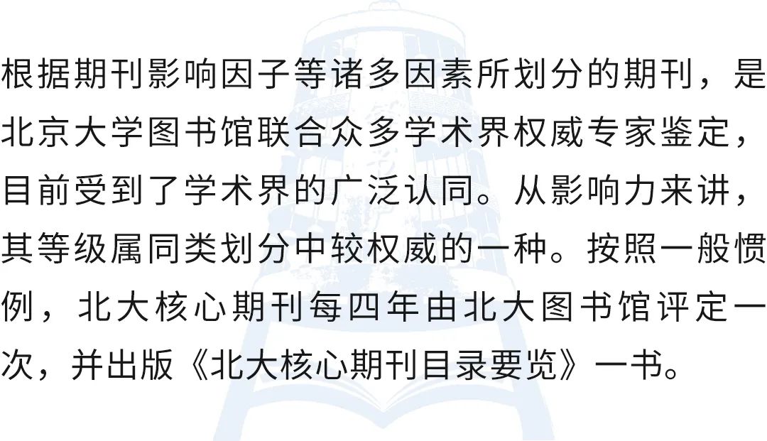 中国社会科学评价研究院院长_中国社会科学评价研究院_中国社会科学评价研究院简介