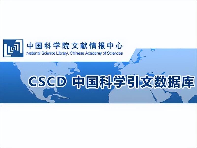 中国社会科学评价研究院院长_中国社会科学评价研究院简介_中国社会科学评价研究院