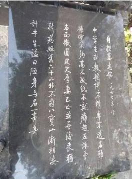 唐张说墓志考释李献奇_临武墓志_墓志铭