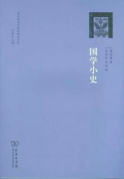 国学有哪些_国学有_国学有必要学吗