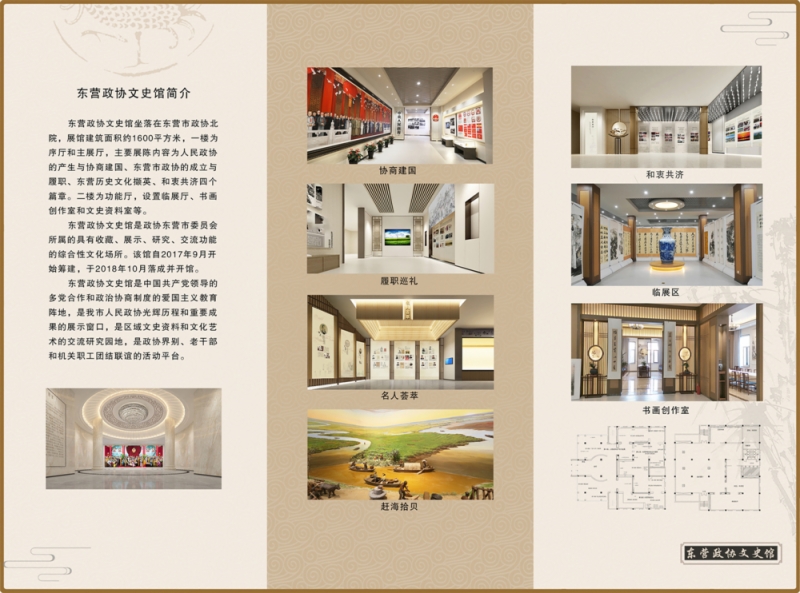 政协文史馆_政协文史_政协文史资料的作用