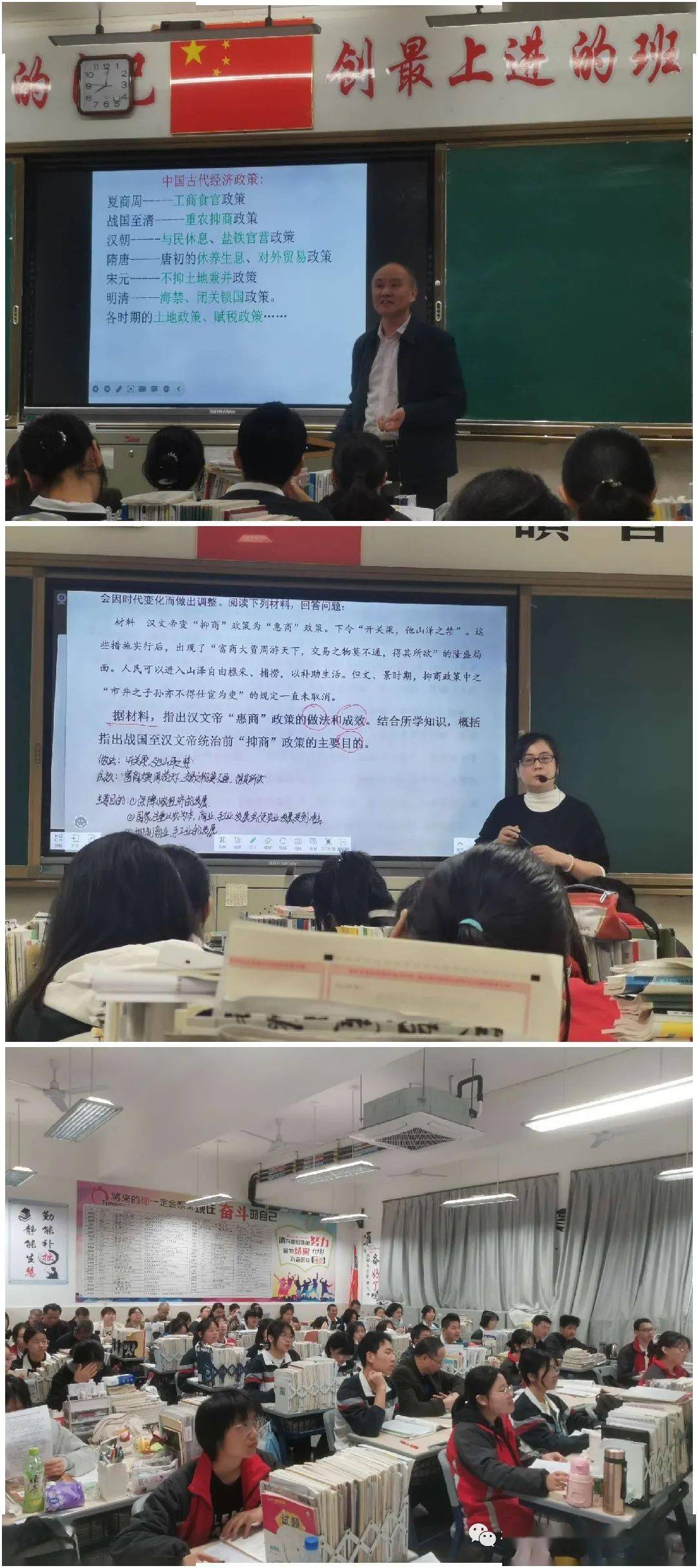 高中历史思维是什么_学科高中思维历史方法总结_高中历史学科思维方法