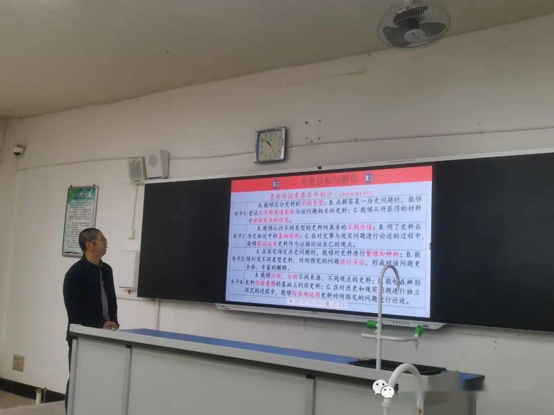 高中历史思维是什么_高中历史学科思维方法_学科高中思维历史方法总结