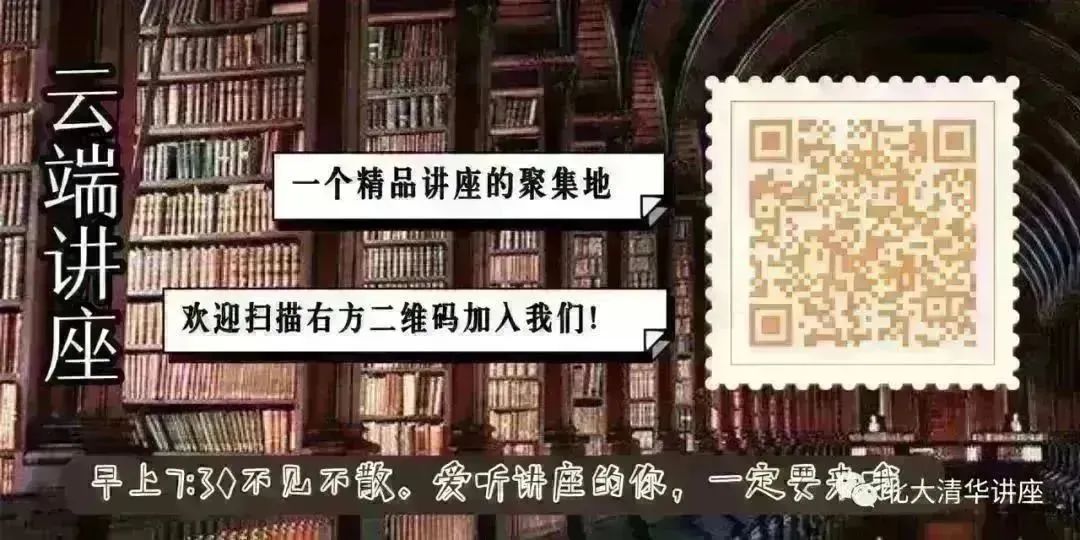 5.25-29 云讲座【宝黛姻缘与红楼梦中的婚姻法制【“与影像对话”：《我和我的家乡》中“北京好人”和“最后一课”】