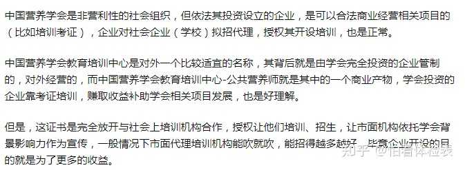 社会教育机构包括哪些_社会教育培训机构_社会教育机构