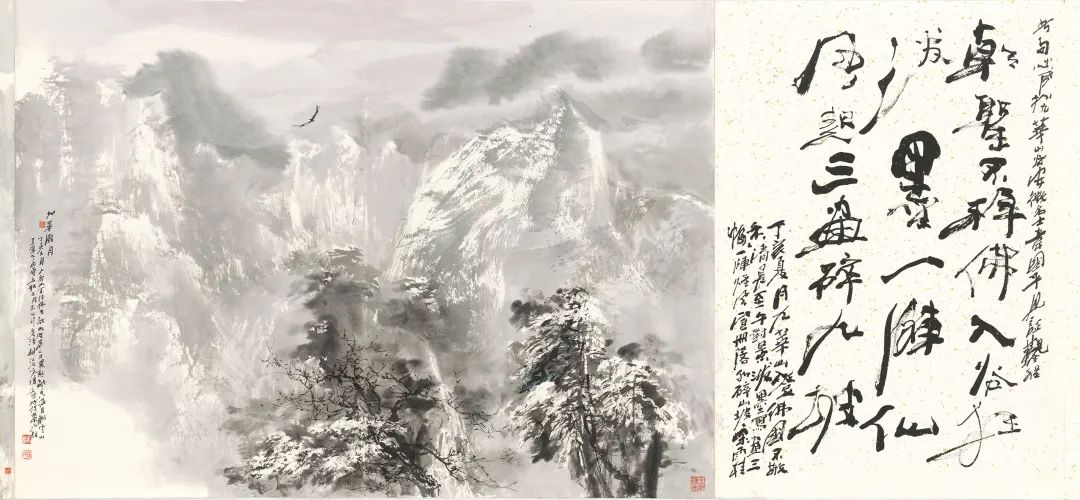 中央书画研究院_中央文史馆书画院研究员_中央文史馆书画院