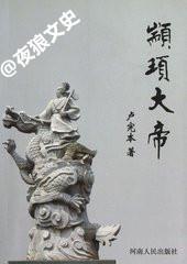 文史商_文史商_文史商