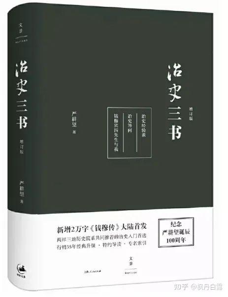 家族性史电影草民网_史学家_梦想改造家设计师史