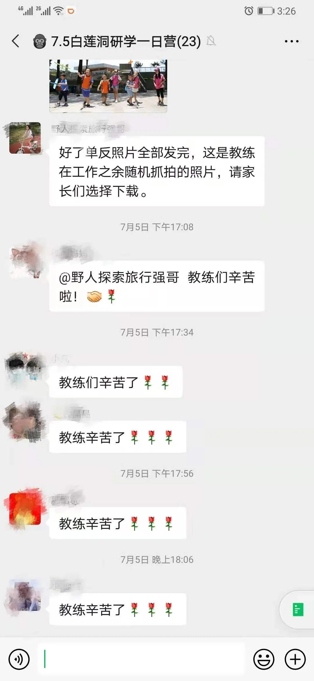 人类探索地球奥秘的历史过程_历程地球探索人类的发现_人类探索地球的历程