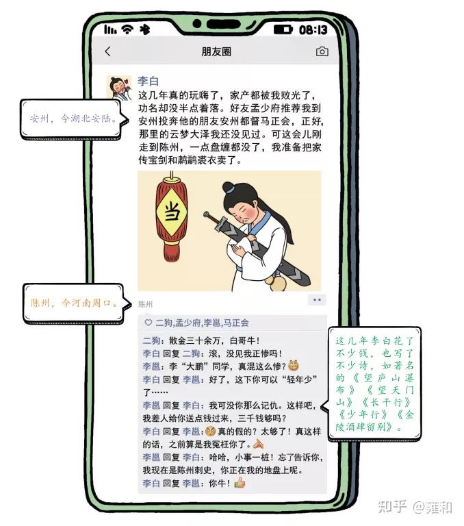 热搜历史_历史热搜怎么看_搜热搜历史