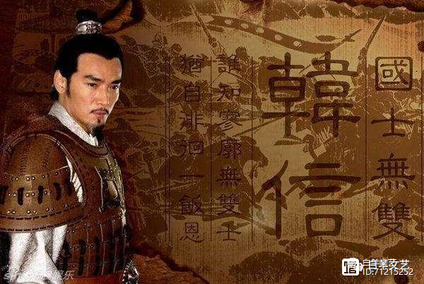 韩信的历史事迹_韩信人物历史故事有哪些_关于韩信的历史人物故事