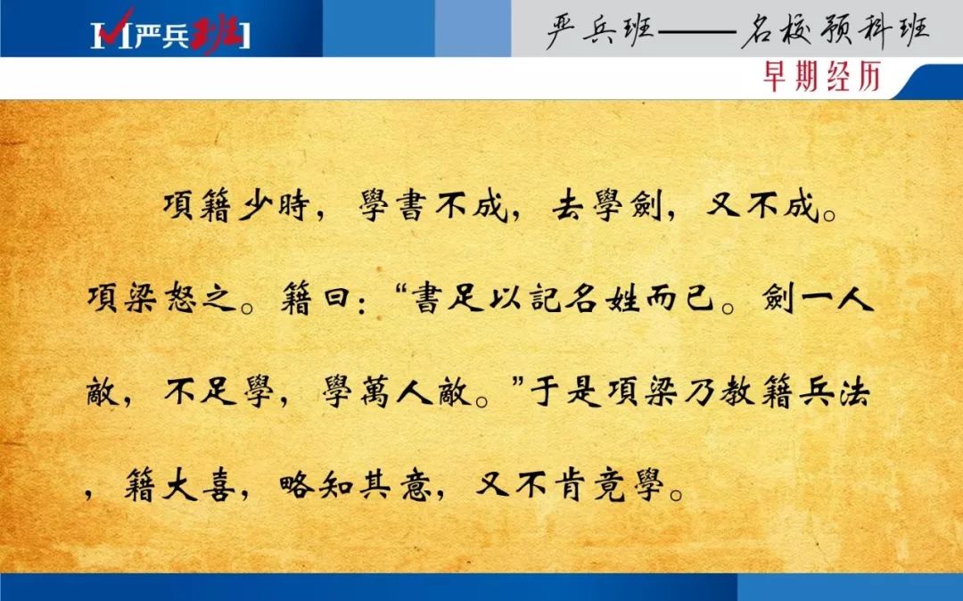 韩信人物历史故事简介_韩信人物历史故事有哪些_关于韩信的历史人物故事