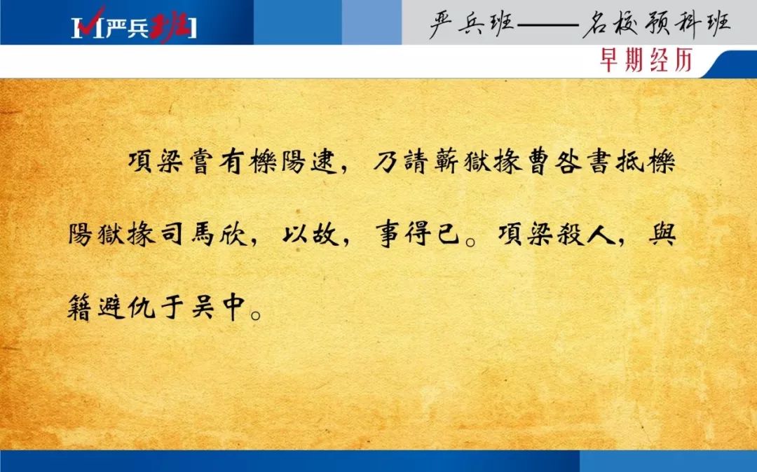 韩信人物历史故事有哪些_关于韩信的历史人物故事_韩信人物历史故事简介