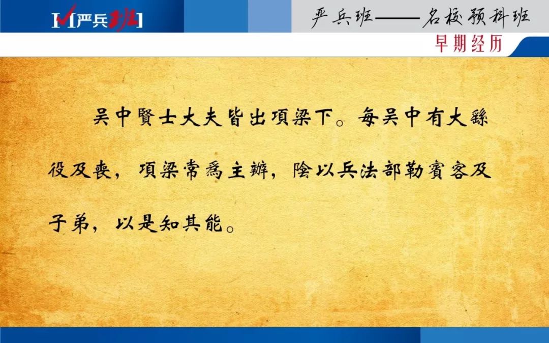 韩信人物历史故事有哪些_关于韩信的历史人物故事_韩信人物历史故事简介