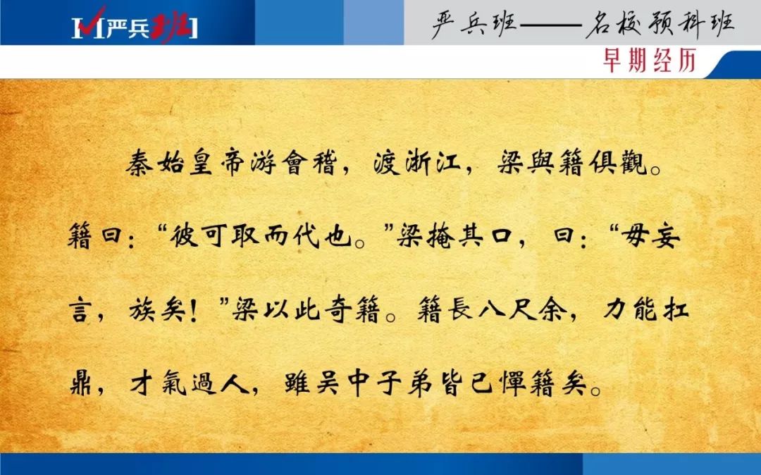 韩信人物历史故事简介_关于韩信的历史人物故事_韩信人物历史故事有哪些