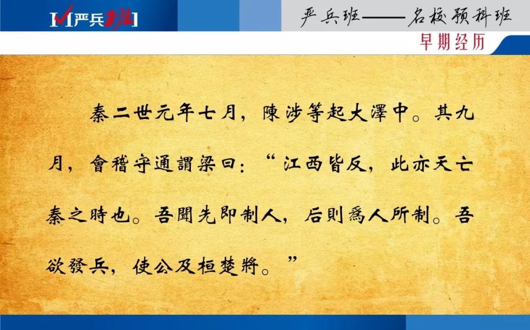 关于韩信的历史人物故事_韩信人物历史故事有哪些_韩信人物历史故事简介