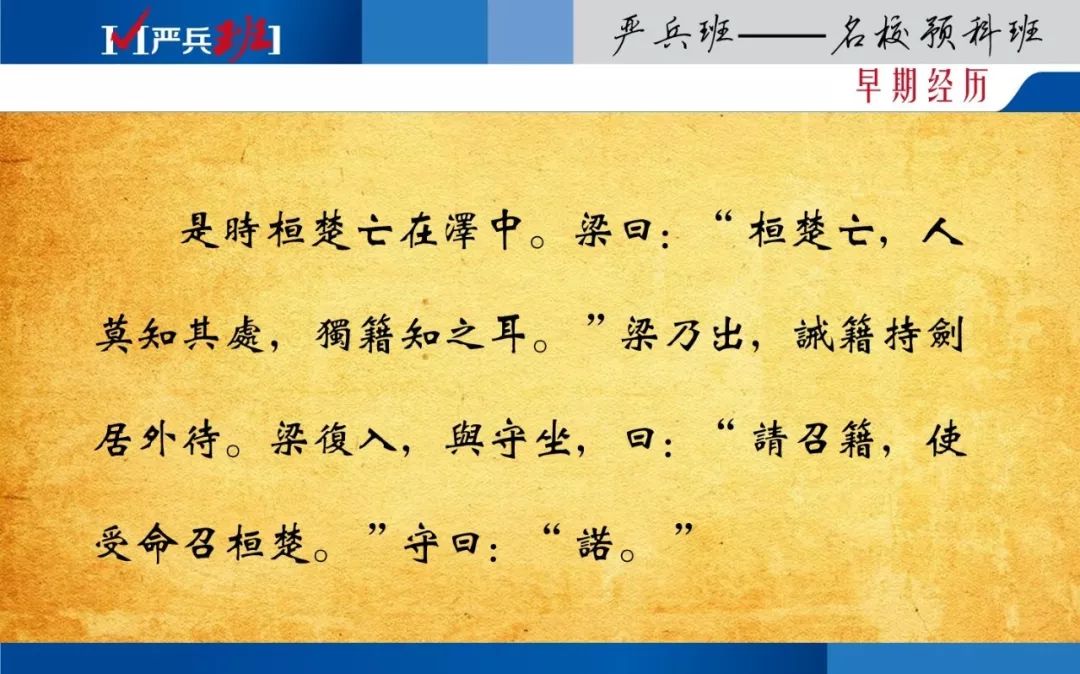 韩信人物历史故事简介_韩信人物历史故事有哪些_关于韩信的历史人物故事