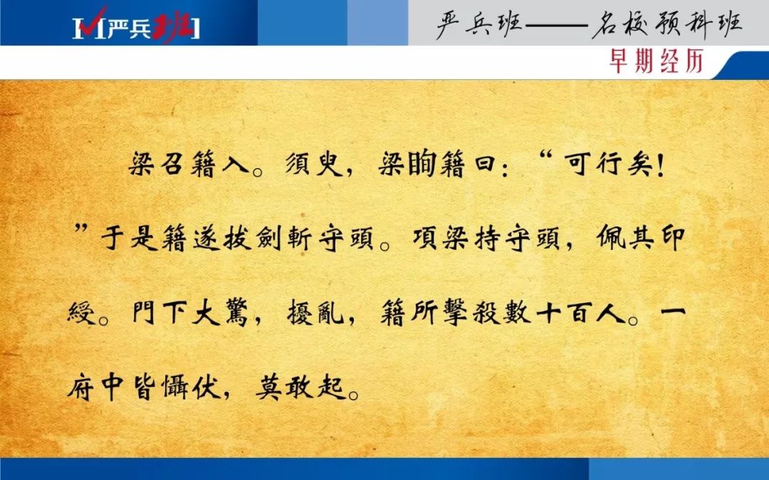 韩信人物历史故事简介_关于韩信的历史人物故事_韩信人物历史故事有哪些