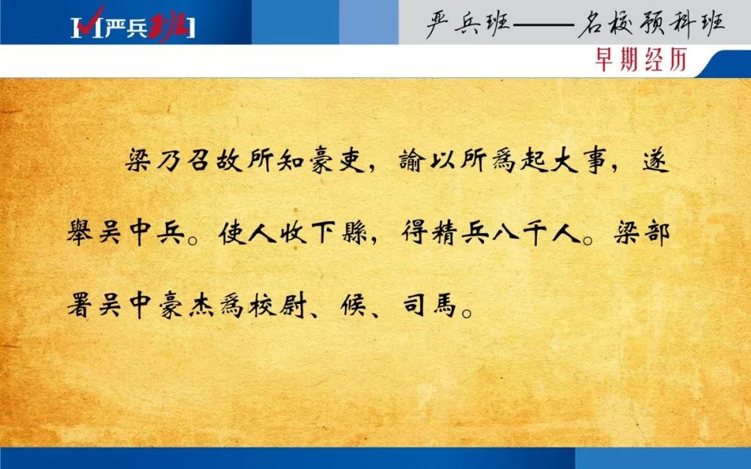 韩信人物历史故事简介_关于韩信的历史人物故事_韩信人物历史故事有哪些