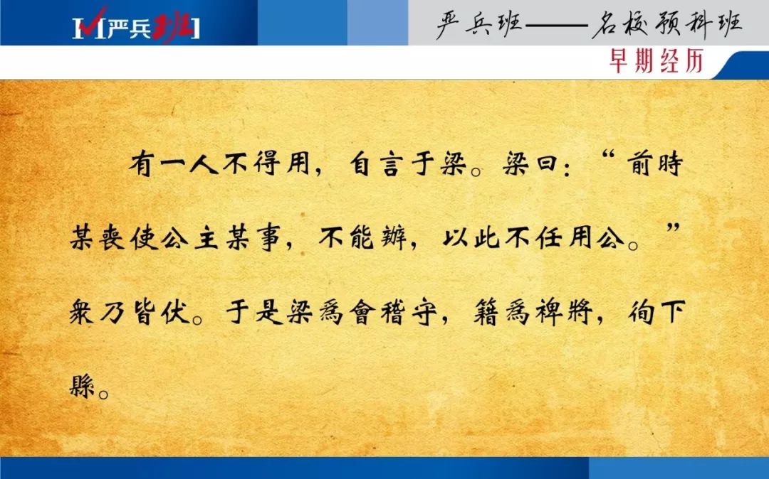 韩信人物历史故事简介_韩信人物历史故事有哪些_关于韩信的历史人物故事