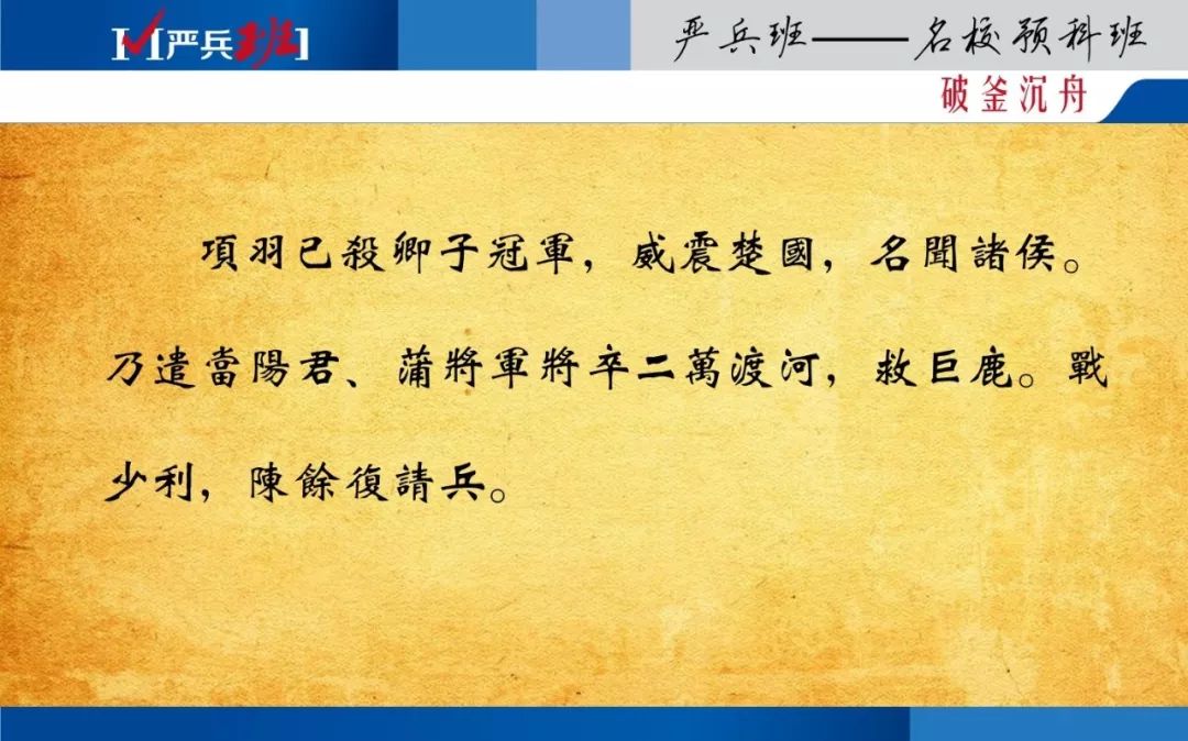 韩信人物历史故事简介_关于韩信的历史人物故事_韩信人物历史故事有哪些