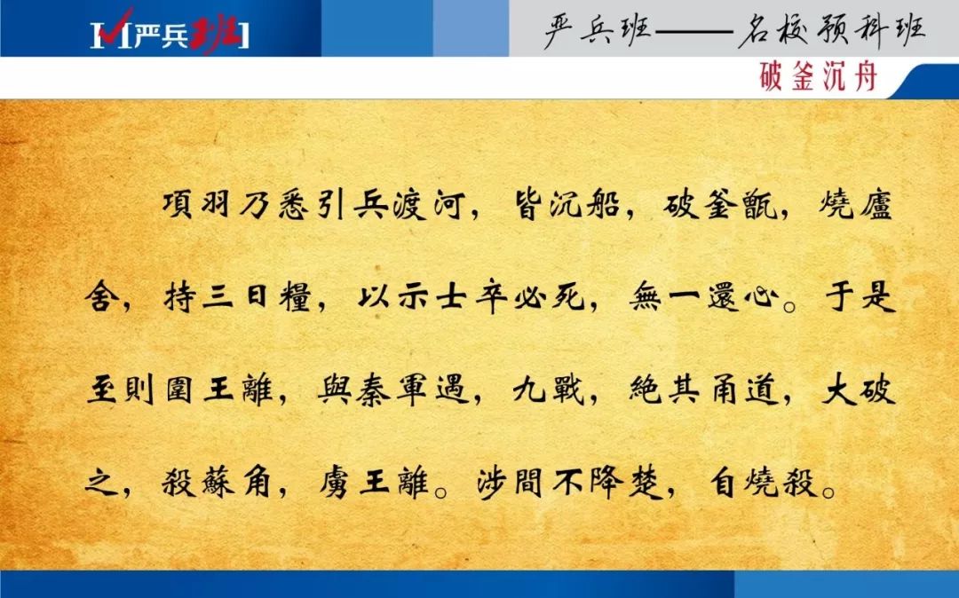 韩信人物历史故事简介_韩信人物历史故事有哪些_关于韩信的历史人物故事