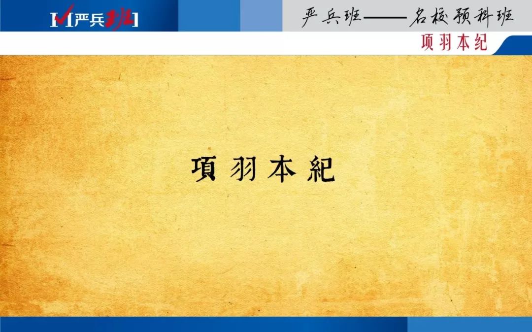 关于韩信的历史人物故事_韩信人物历史故事简介_韩信人物历史故事有哪些