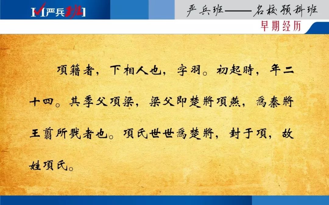 关于韩信的历史人物故事_韩信人物历史故事有哪些_韩信人物历史故事简介