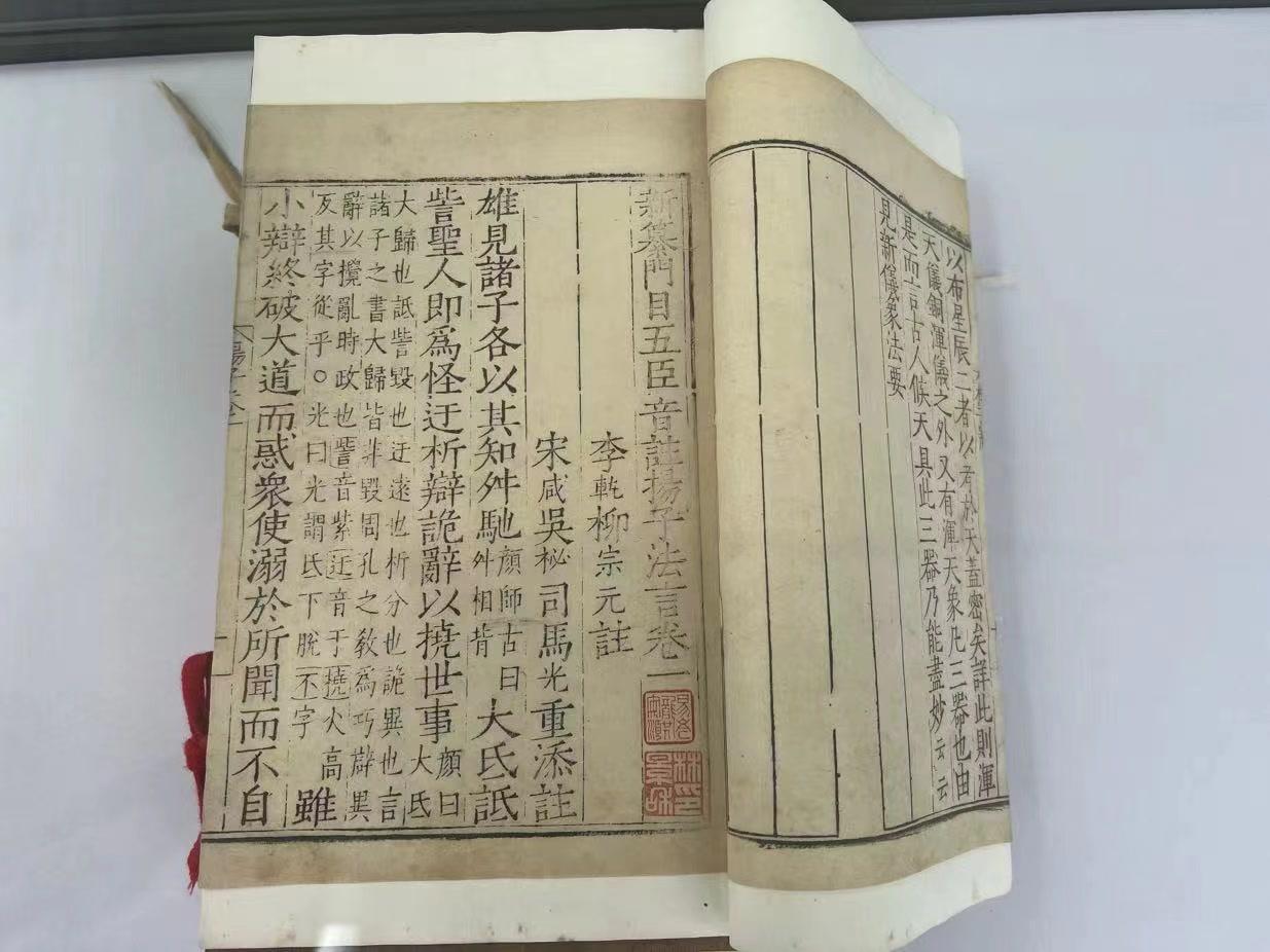 古籍鉴定_古籍_古籍医书