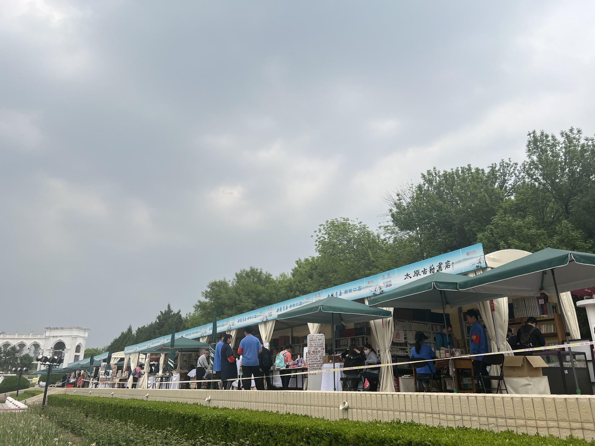 古籍医书_古籍_古籍鉴定