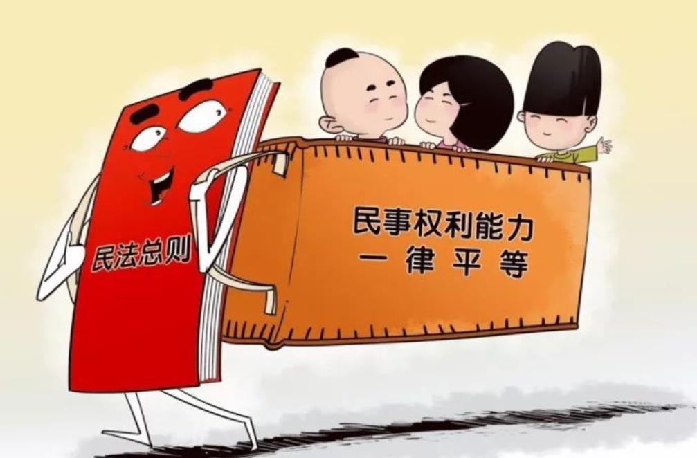 公平社会英语_社会公平_公平社会电影