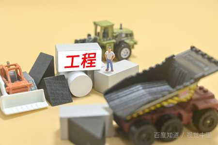 工程造价社会价值_工程造价的社会价值_工程造价的价值