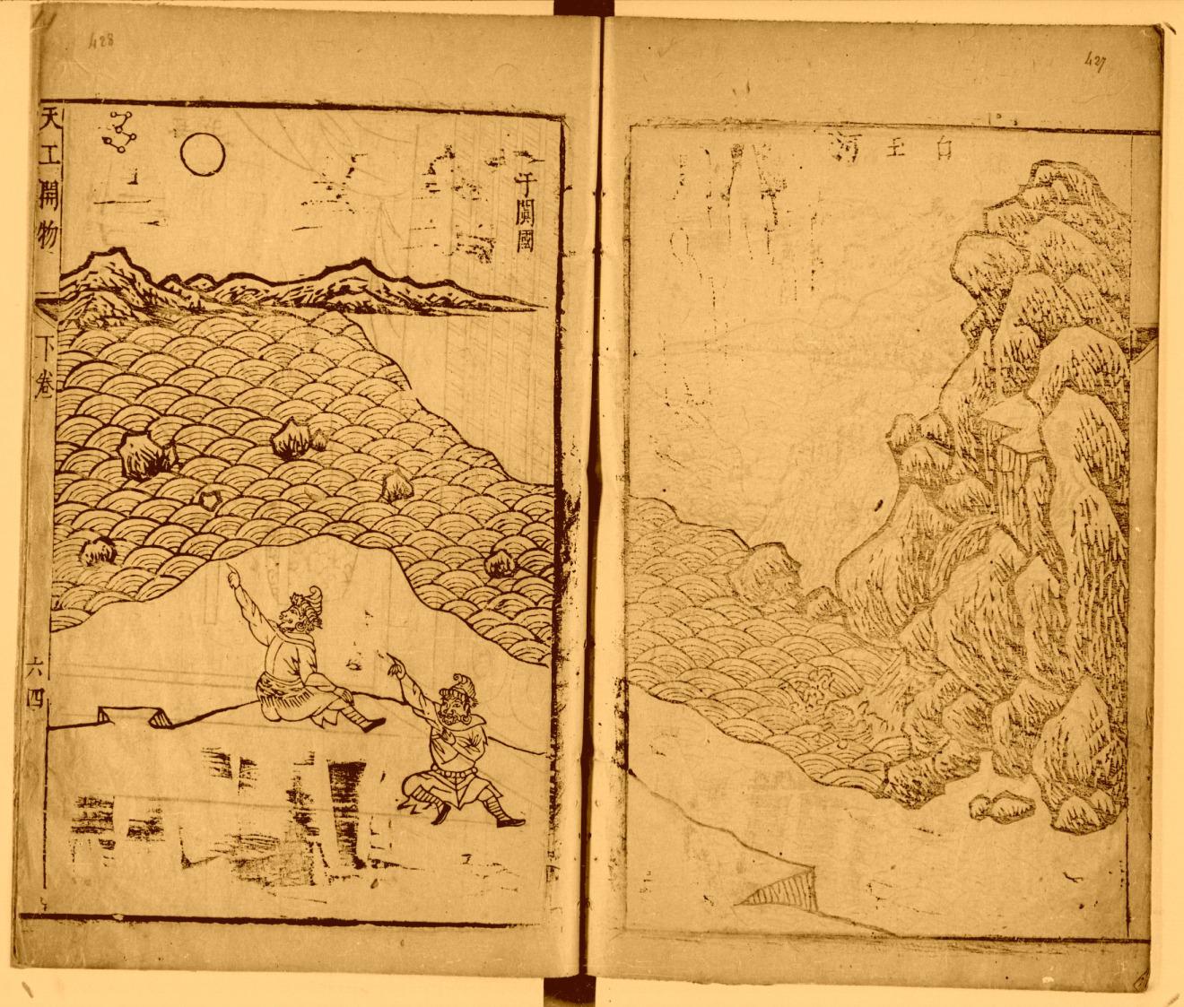 文史石_文史石_文史石