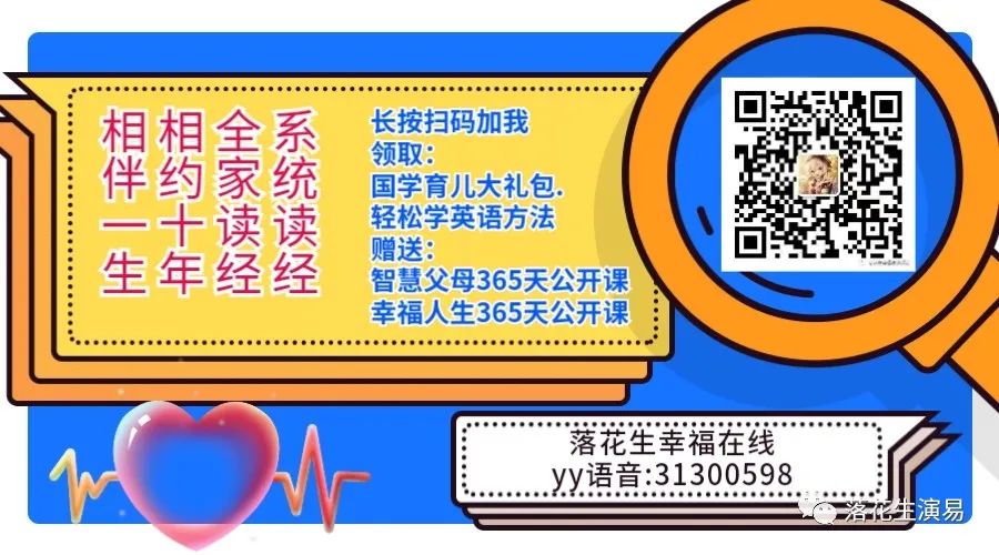 国学老师起名_国学的_国学课程培训